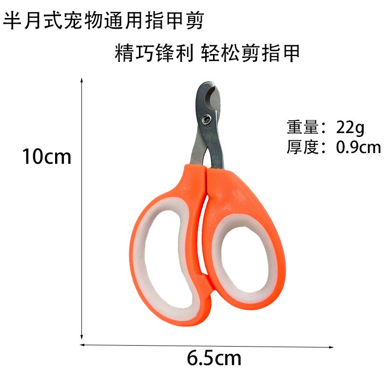 吉娃娃专用指甲剪狗狗剪刀磨甲器小盲剪幼犬宠物指甲钳神器磨爪器