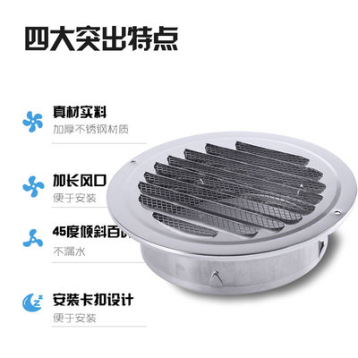 罗洛亚平头风帽外墙出风口室外排风口防风罩防雨透气排烟帽不锈钢