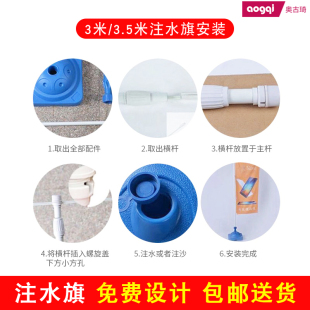 注水旗桿5米戶外彩旗刀旗道旗廣告旗伸縮3米底座7米定制旗子定做