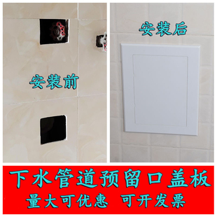 检修口装饰盖中央空调遮挡板下水管吊顶管道检查口墙洞口堵孔盖板