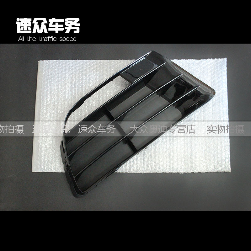 适用于 尚酷R雾灯框 09-14款尚酷R雾灯罩 前杠下格栅全新进气格栅