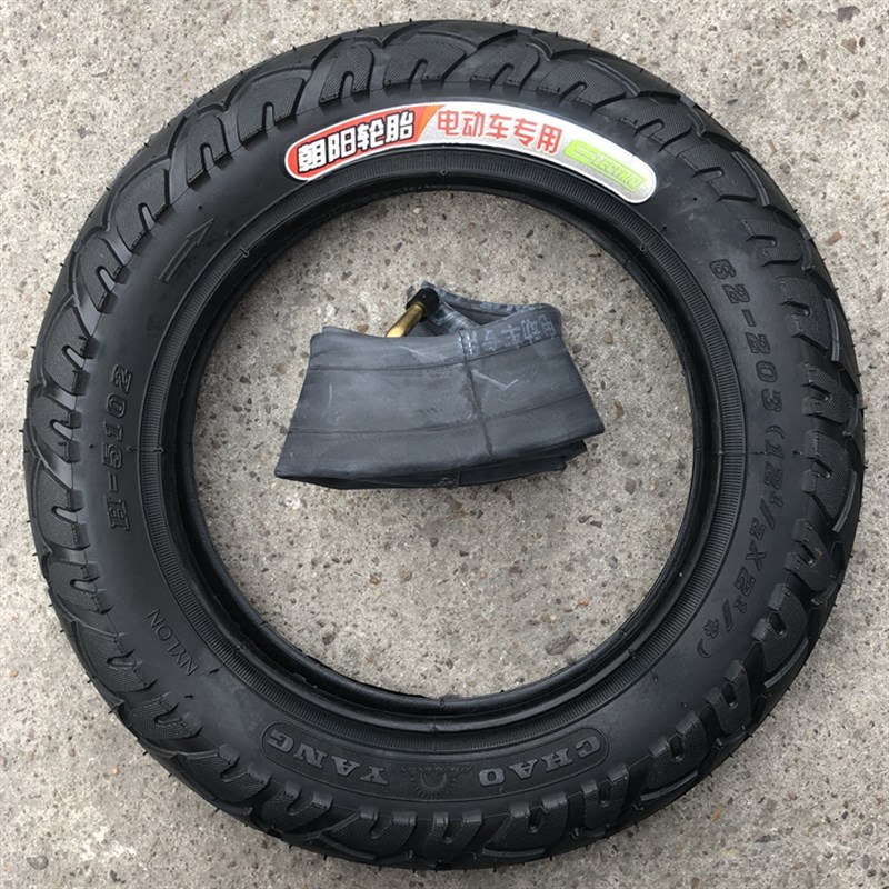 朝阳轮胎 121/2x21/4  电动车 滑板车 62-203 57-203正新12.5x2.5