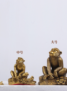 皇轩 招财铜猴子摆件小十二生肖金属猴可爱家居装饰品摆设