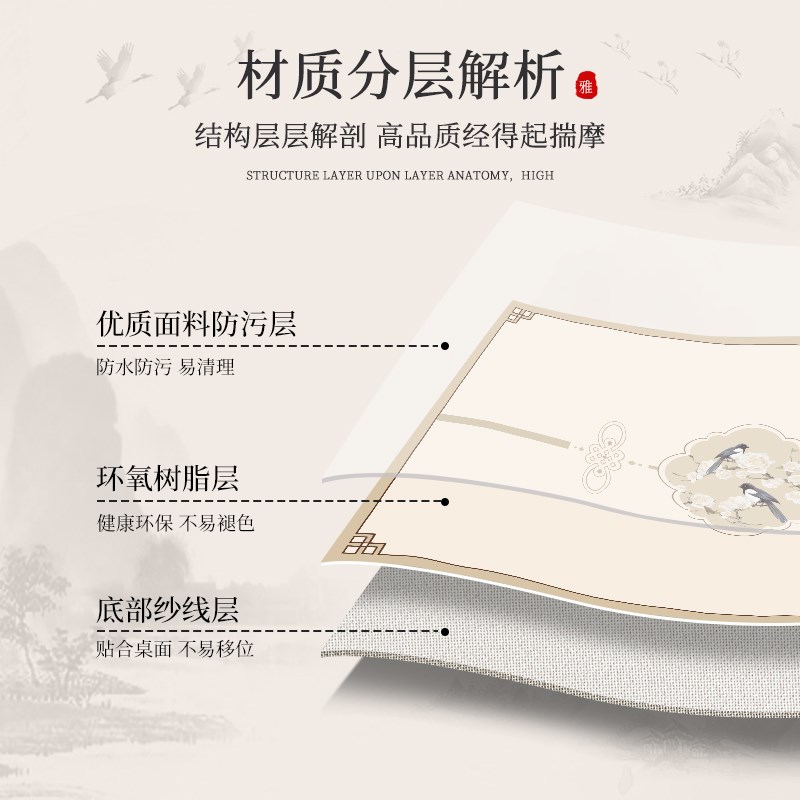 新中式禅意茶桌布免洗防水防油防烫pvc实木餐桌台布客厅茶几垫子