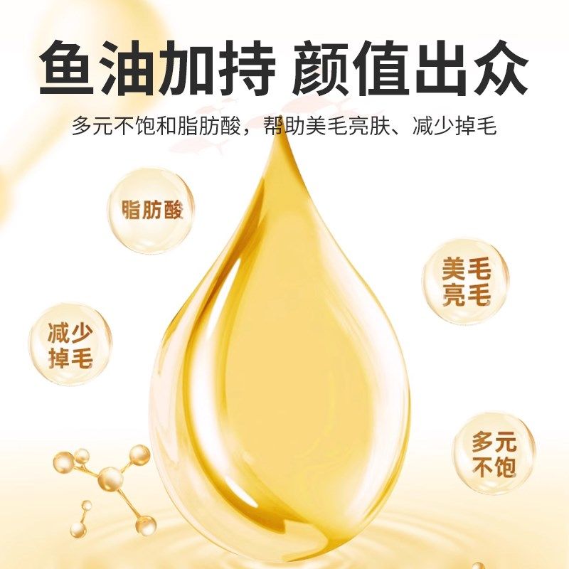 麦斯蒂鱼油化毛膏成猫幼猫温和排毛补营养增肥排毛球营养膏化毛球,宠物/宠物食品及用品,猫化毛膏/化毛球片,淘宝优惠券,粉丝福利购,淘宝优惠卷