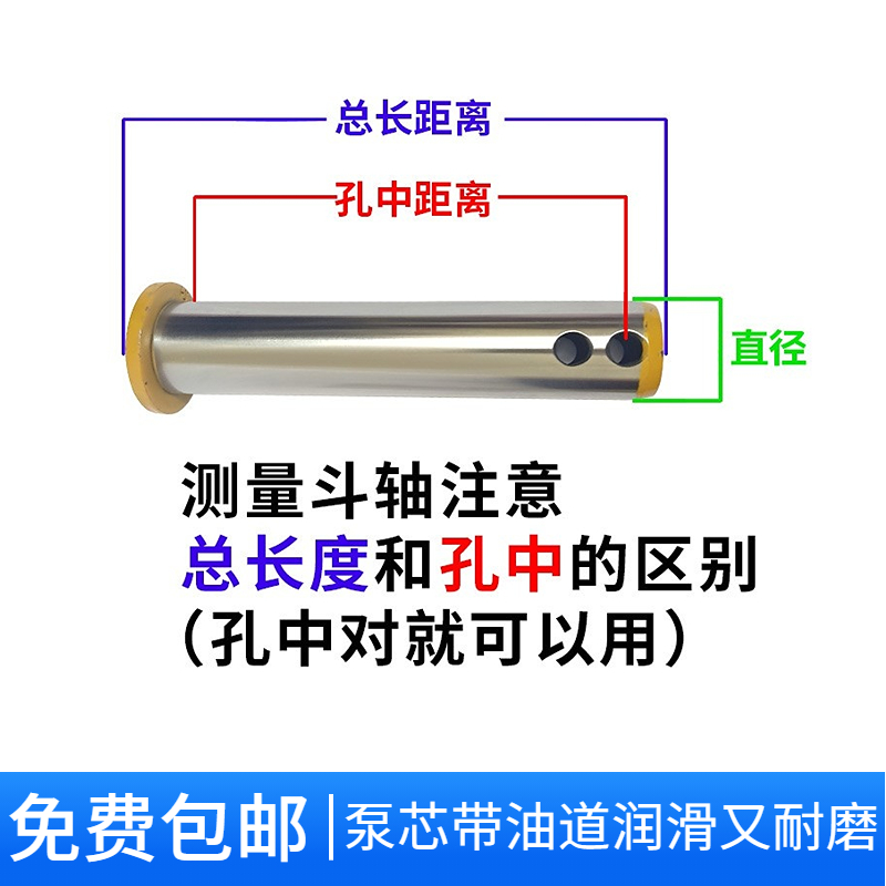 徐工挖掘机斗轴55 60 70 75 80 85 135 150马拉头工字架挖斗斗销