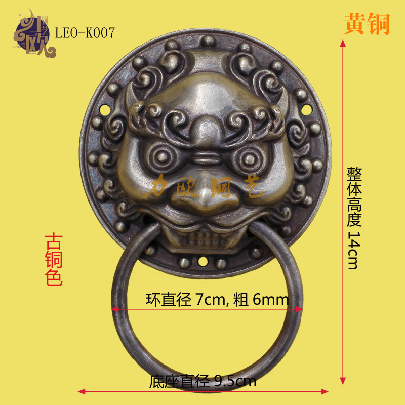 中式大门拉手古铜 玻璃门拉手 个性门把手配件纯铜老虎头黑色拉环