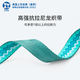 多尼斯狗狗自动脱钩牵宠器伸缩牵狗绳泰迪博美柯基中小型犬遛狗炼