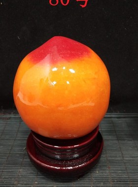 天然黄蜡石黄龙玉寿桃老人生日礼物办公室奇石头家居装饰收藏摆件