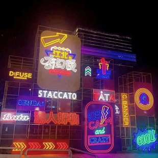 大型商场幕墙灯饰画装饰 户外网红商业步行街亮化led霓虹造型灯