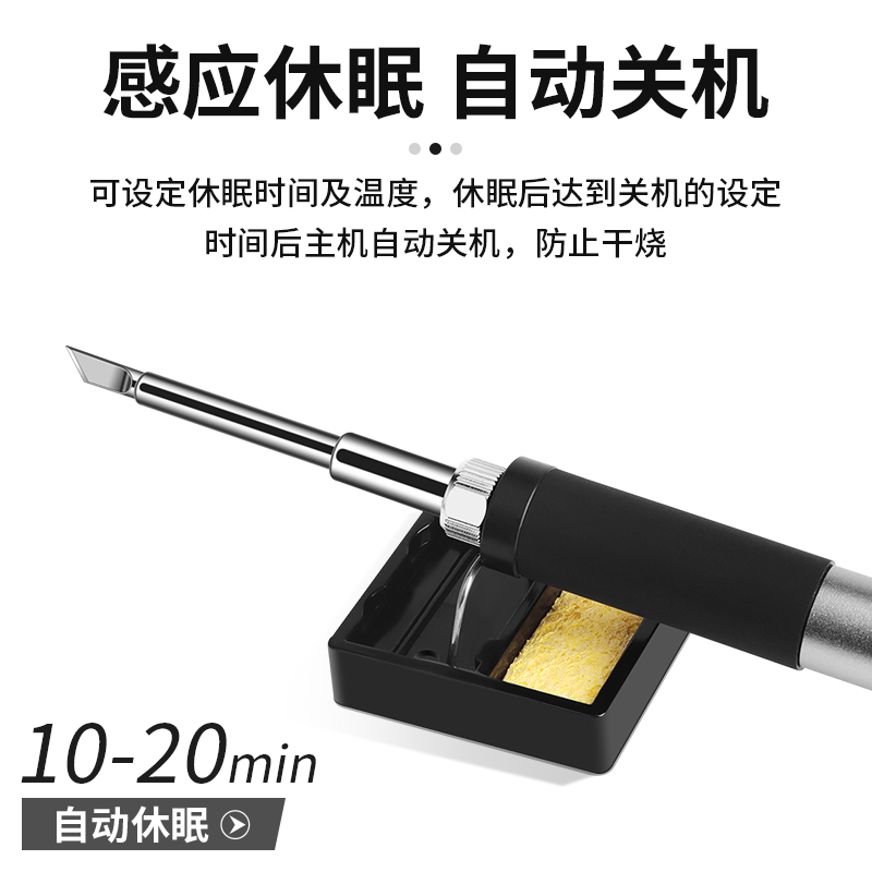 T12恒温便携式电烙铁焊接家用焊锡笔65W供电数显焊锡枪烫烟码神器