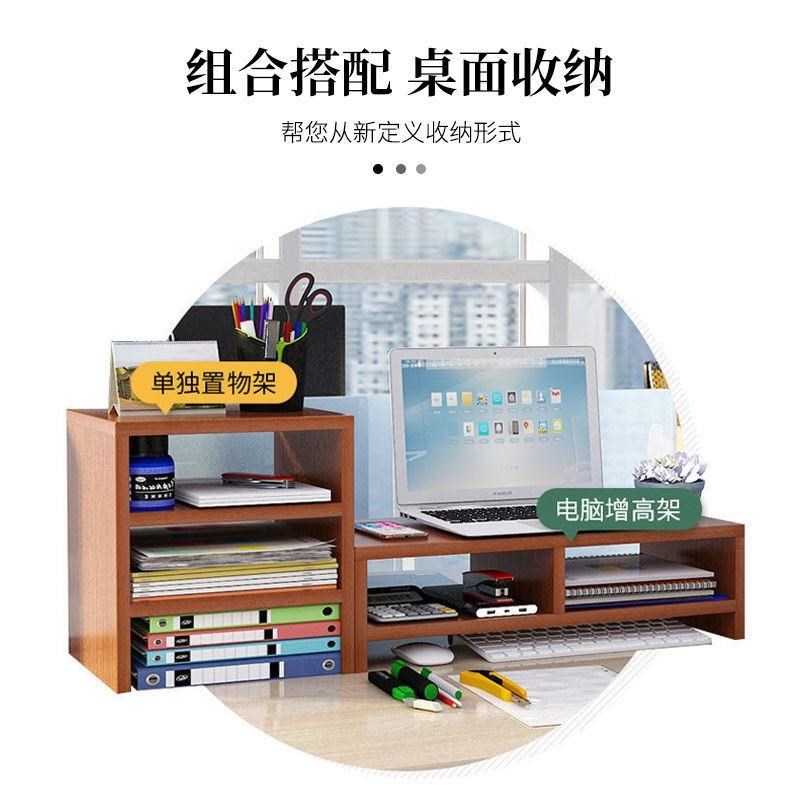 桌面增高架粉色显示器电脑增高架办公桌面置物架收纳盒