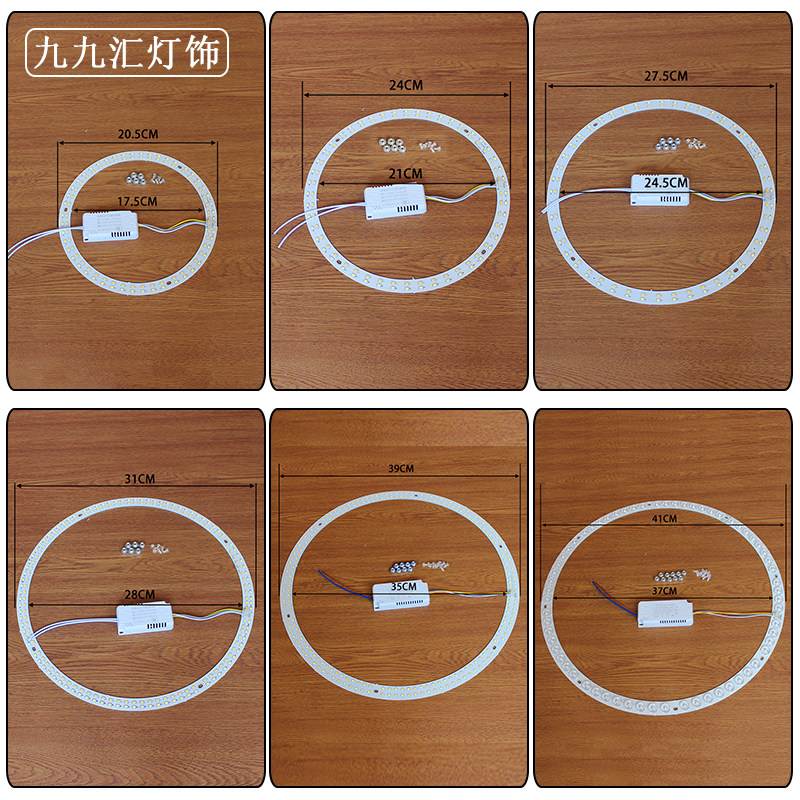 环形led灯芯圆形灯盘替换吸顶灯改造灯板三色变光灯条圆圈灯片光,家装灯饰光源,LED球泡灯,淘宝优惠券,粉丝福利购,淘宝优惠卷
