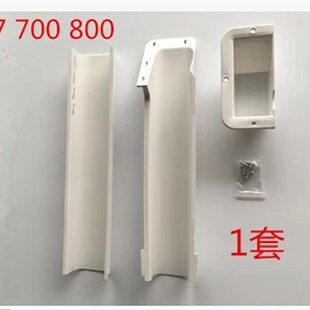 包邮747 700 拷边机下料斗 垃圾斗 垃圾槽下料槽锁边机配件废料槽