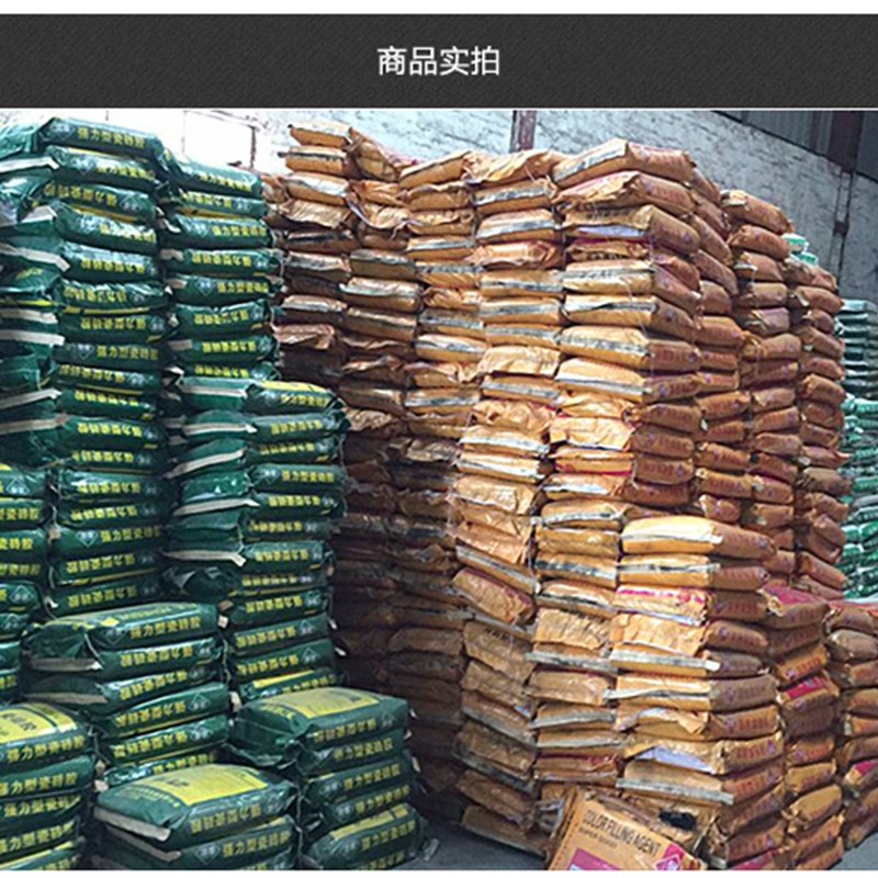 瓷砖胶粘合剂代替水泥瓷砖修补剂陶瓷美缝剂填缝剂勾缝剂包邮