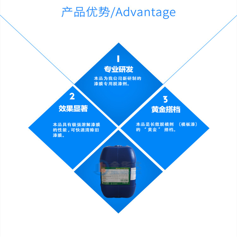 脱漆剂一品长效脱模剂模板漆专用油性钢模木模专用桥梁隧道脱漆