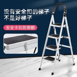 家用梯子折叠多功能加厚室内人字梯步梯楼梯小型便携安全四步爬梯
