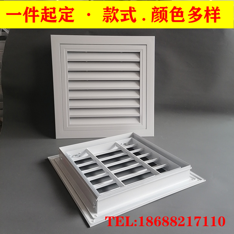 定做铝合金中央空调出风口回风口百叶窗通风排风格栅检修洞口检查