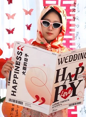 结婚礼拍照道具中式喜字报纸眼镜丝巾伴娘姐妹团晨袍拍摄用品大全