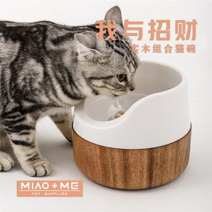 我与招财MIAO&ME保护颈椎防洒出易清洗实木底座宠物食盆猫碗狗盆