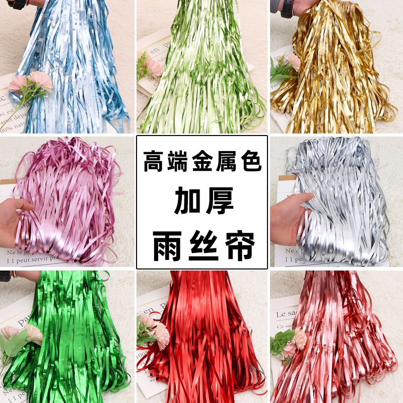 新年圣诞节拉旗一周岁毕业布置生日装饰场景10岁开业万圣节双11