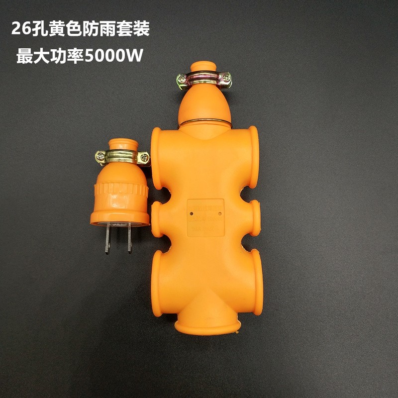 纯铜不带线大字木字地拖防爆防水摔不烂插座接线板防雨型套装排插