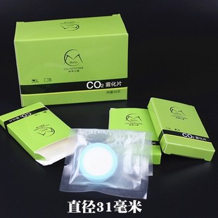 草缸细化片CO2替换片二氧化碳不锈钢细化器大号小号替换片