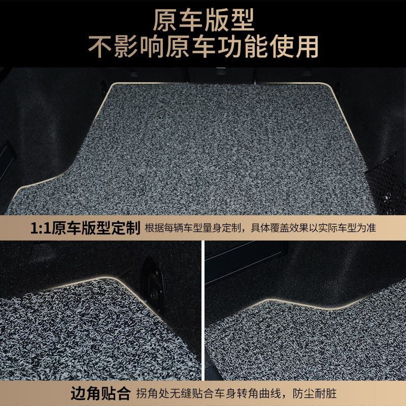 后备箱垫适用宾士c260l丝圈e300l车glc300后车厢垫a200l/gle350/g,汽车用品/电子/清洗/改装,专车专用后备箱垫,淘宝优惠券,粉丝福利购,淘宝优惠卷