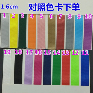包邮 1.5cm宽高密度尼龙背包带密纹带扁带手提绳布带加密涤纶织带