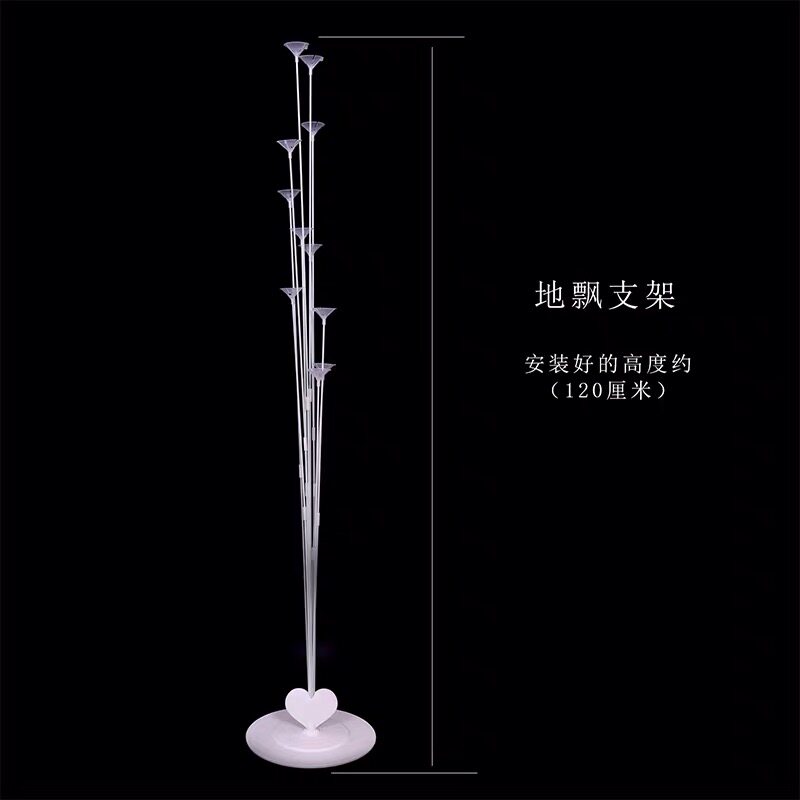 生日宴会桌飘气球支架底座气球装饰用品婚礼场景桌摆布置路引托杆