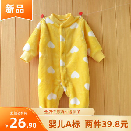 婴儿连体衣秋冬季加厚哈衣0-2岁男女宝宝爬服珊瑚绒连体衣睡衣