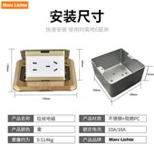不锈钢金色通用弹起式 地插10A五孔七孔十孔防溅水隐藏式 地板插座