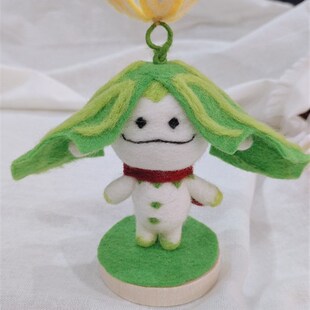 羊毛毡原神兰那罗羊毛毡戳戳乐diy材料包情侣创意简单手工礼物