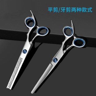 鑫三环理发剪刀美发剪专业打薄牙剪刘海神器家用剪头发碎发套装