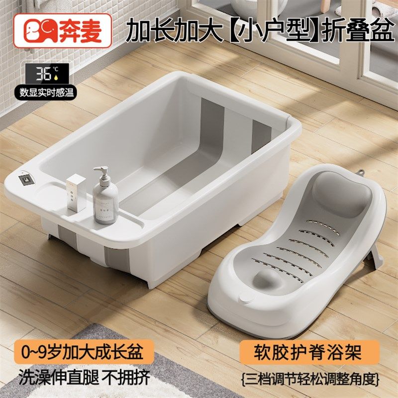 婴儿洗澡盆宝宝浴盆新生儿童大号幼儿可折叠可坐躺小孩浴桶泡澡桶,婴童用品,浴盆/浴桶,淘宝优惠券,粉丝福利购,淘宝优惠卷