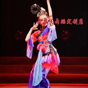 汉风丽影舞蹈服古典舞貂蝉诉演出服女飘逸中国民族舞艺考服装定制