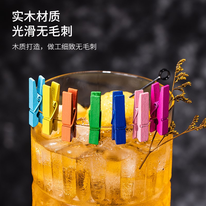 酒吧鸡尾酒创意装饰小夹子鸡尾酒酒杯彩色装饰物夹子便签夹木夹子
