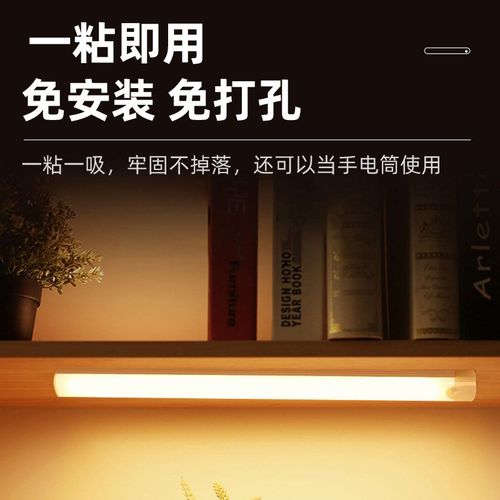 充电感应无线自粘灯酒柜橱柜衣柜夜间免布线接线led人体灯条灯带