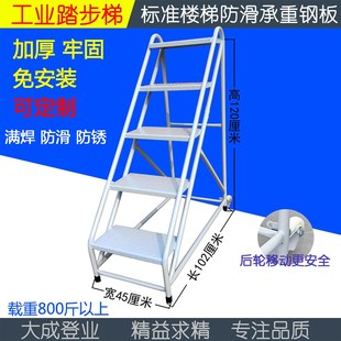 两步登高梯铁凳子踏步台阶梯结实工业家用塌台梯凳铁制加厚牢固