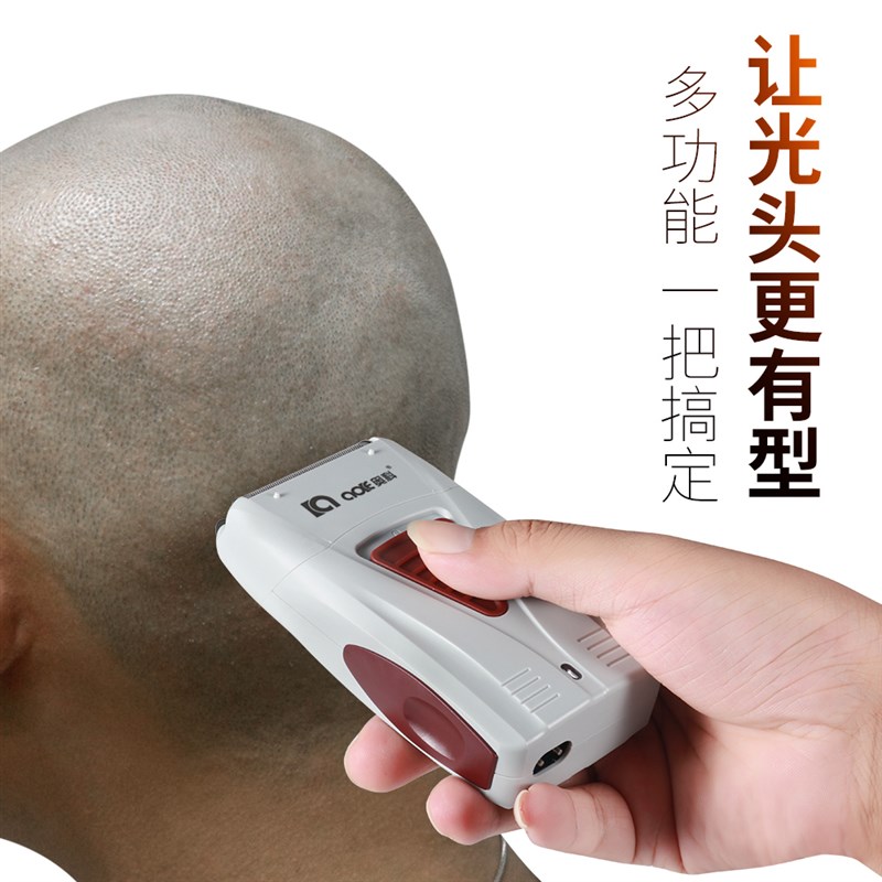 奥科油头推剪剃白美发增白器理发店电推剪推白神器光头剃须刀