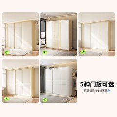 实木推拉门衣柜定制ENF级欧松板家用卧室简约白色移门主卧大衣橱