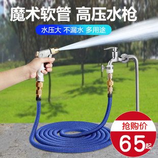 高壓洗車水槍家用水搶伸縮水管軟管強(qiáng)力刷汽車機(jī)神器噴頭澆花套裝