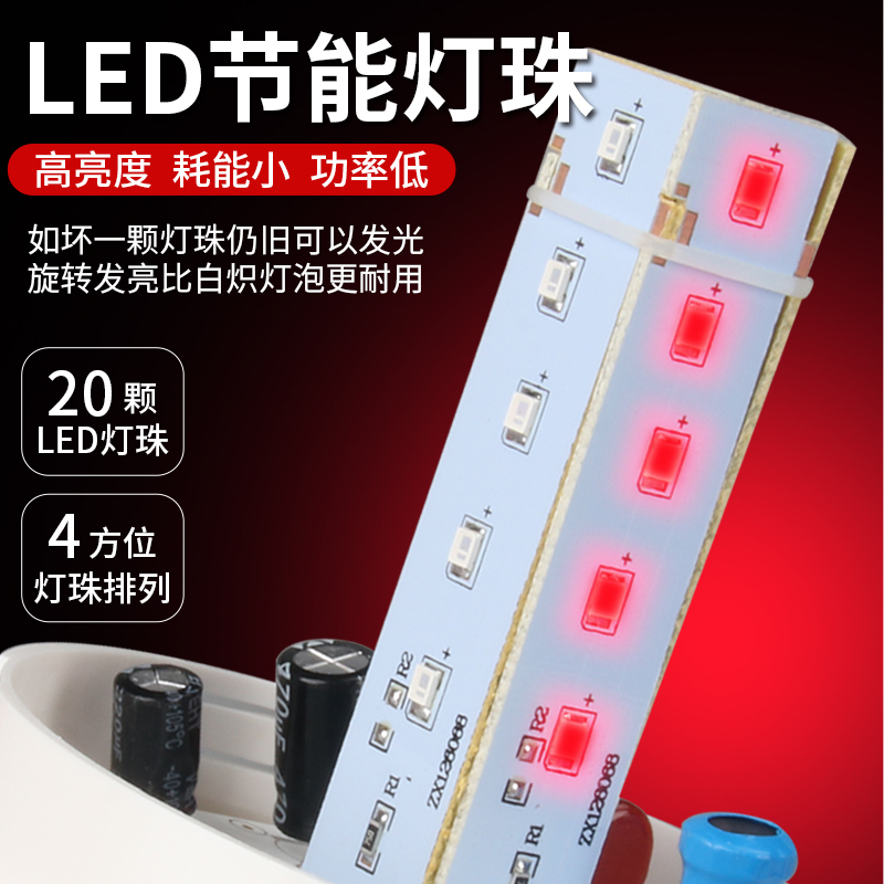 旋转式警报灯LED声光报警器220V24V12V闪烁灯警示爆闪灯LTE-1101J