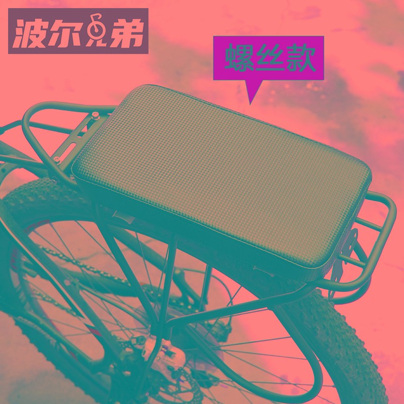 山地自行车公路折叠车载人后坐垫座垫舒适座凳坐板凳加厚螺丝货架