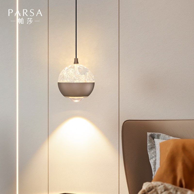 帕莎床头小吊灯现代简约客厅背景墙氛围感卧室床头灯极简吊线灯