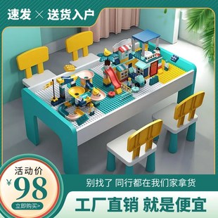 益智玩具桌太空实木加沙盘子 儿童积木桌多功能商用宝宝游戏桌拼装