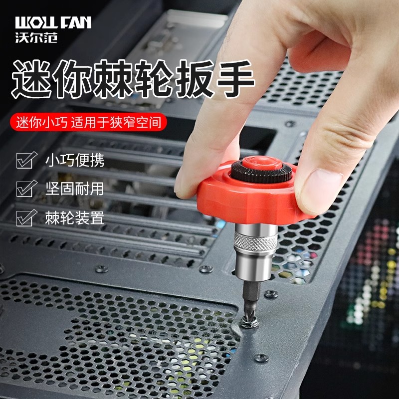 迷你棘轮扳手小型快速扳手套装棘轮套筒扳手双向小飞中飞大飞便携