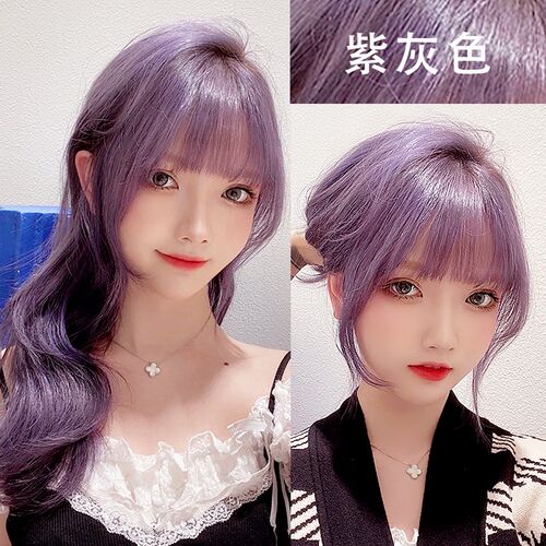 乐力染发剂奶茶紫灰色自己在家染发膏潮发型宝哥显白2021流行色