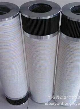 风电齿轮箱滤芯HCY160800FKN32H风电滤芯折叠滤芯