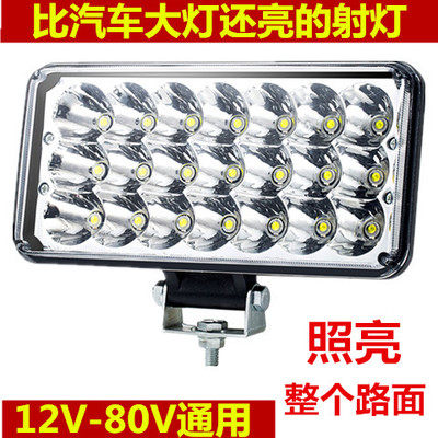 电动车外置灯三轮车射灯防水超亮货汽车大灯摩托车led灯泡12v48v